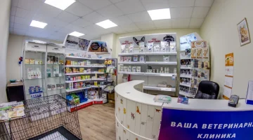 Ветеринарная клиника Клаус изображение 8