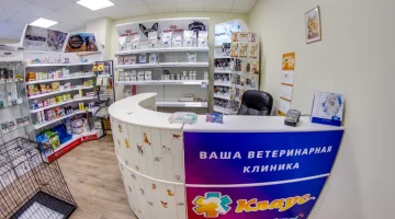 Ветеринарная клиника Клаус изображение 1