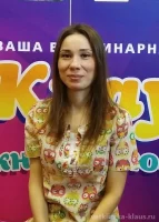 Нечай Анна Сергеевна