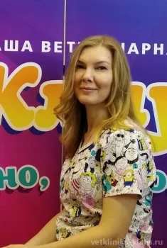 Соболева Анна Валерьевна