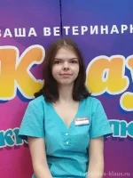 Ярыш Анастасия Александровна